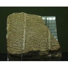 Inscriptions on clay tablet about Babylonian king Nabonidus